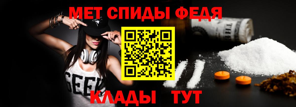 АМФЕТАМИН Розовый Касимов