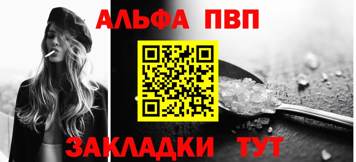 A PVP мука Касимов