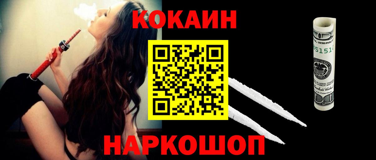 COCAIN Эквадор Касимов