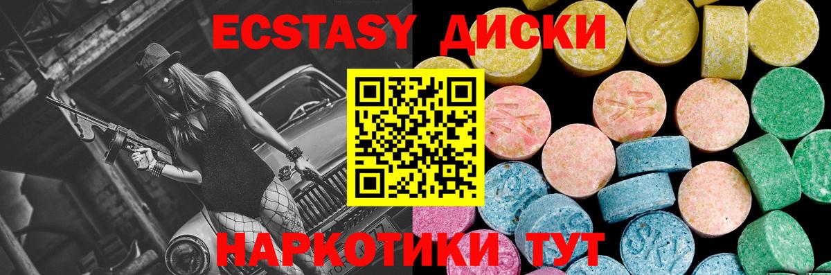 Касимов  Экстази  Вход с VPN  ЭКСТАЗИ диски  Ecstasy louis Vuitton 