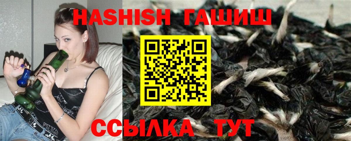 Касимов  ГАШИШ Cannabis  ГАШ индика сатива  Вход с VPN 