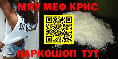 наркотики Шелехов