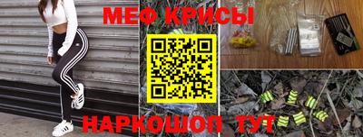 кокаин VHQ Шебекино