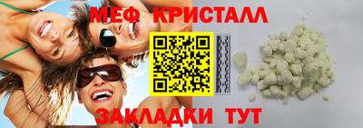 кокаин VHQ Шебекино