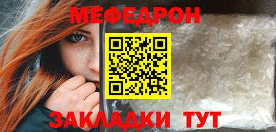 кокаин VHQ Шебекино