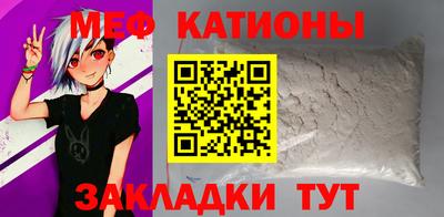 кокаин VHQ Шебекино