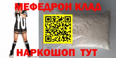 кокаин VHQ Шебекино