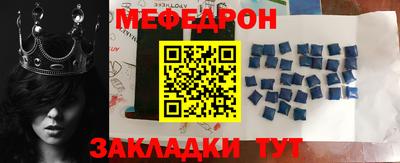 герыч Шахты