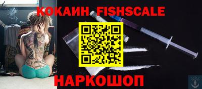 ALPHA PVP Ярославль