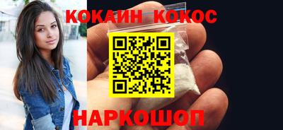 герыч Шахты