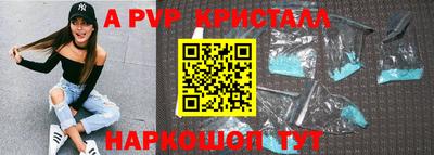 наркотики Шелехов