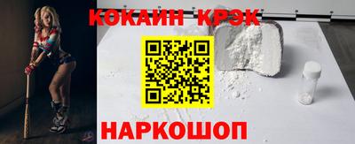 герыч Шахты