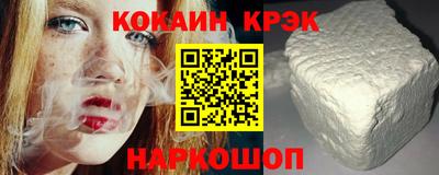 герыч Шахты