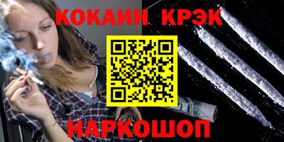 герыч Шахты