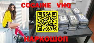герыч Шахты