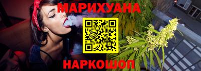 наркотики Шелехов