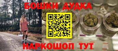 трава Ярцево