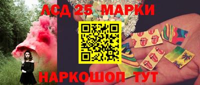 трава Ярцево