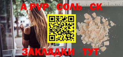 наркотики Шелехов