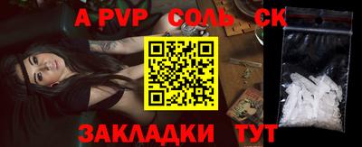 кокаин VHQ Шебекино