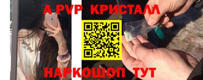 наркотики Шелехов