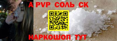 герыч Шахты