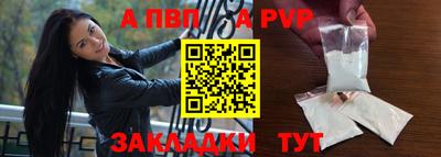 трава Ярцево