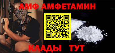 кокаин VHQ Шебекино