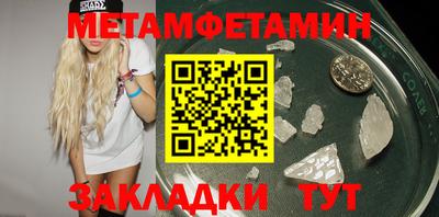 наркотики Шелехов