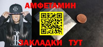 кокаин VHQ Шебекино