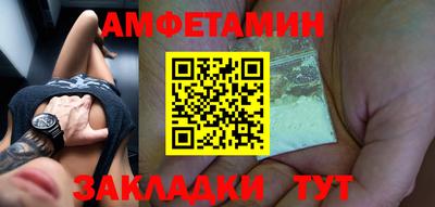 трава Ярцево