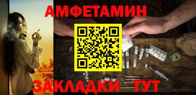 ALPHA PVP Ярославль