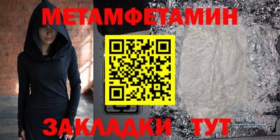 кокаин VHQ Шебекино