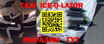 кокаин VHQ Шебекино