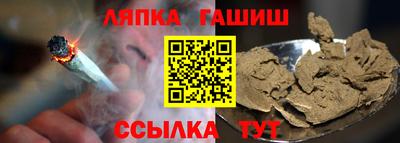кокаин VHQ Шебекино