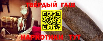 наркотики Шелехов