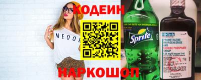 кокаин VHQ Шебекино