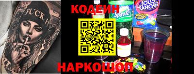 ALPHA PVP Ярославль