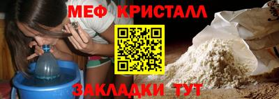 ALPHA PVP Ярославль
