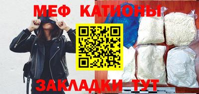 наркотики Шелехов