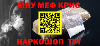 трава Ярцево