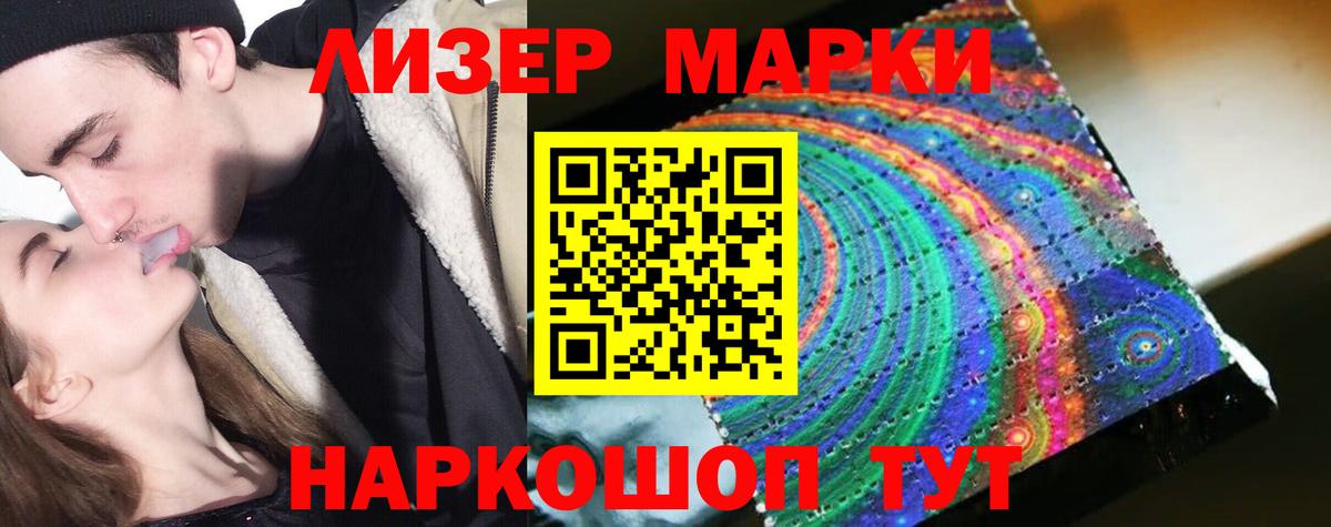 Касимов  LSD-25 экстази ecstasy  Лсд 25 экстази кислота  Вход с VPN 