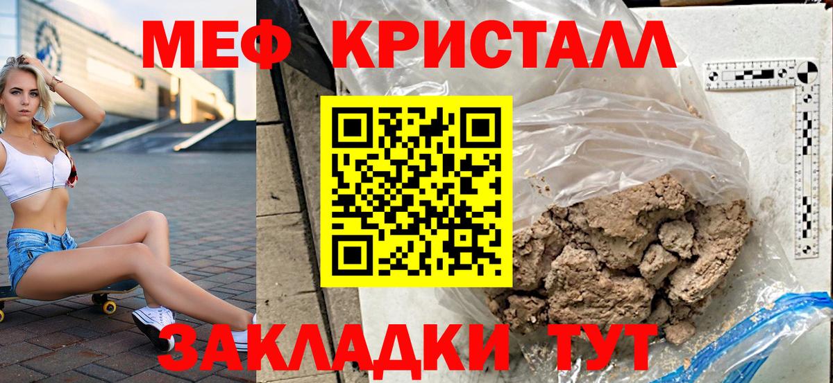 Мефедрон  Касимов