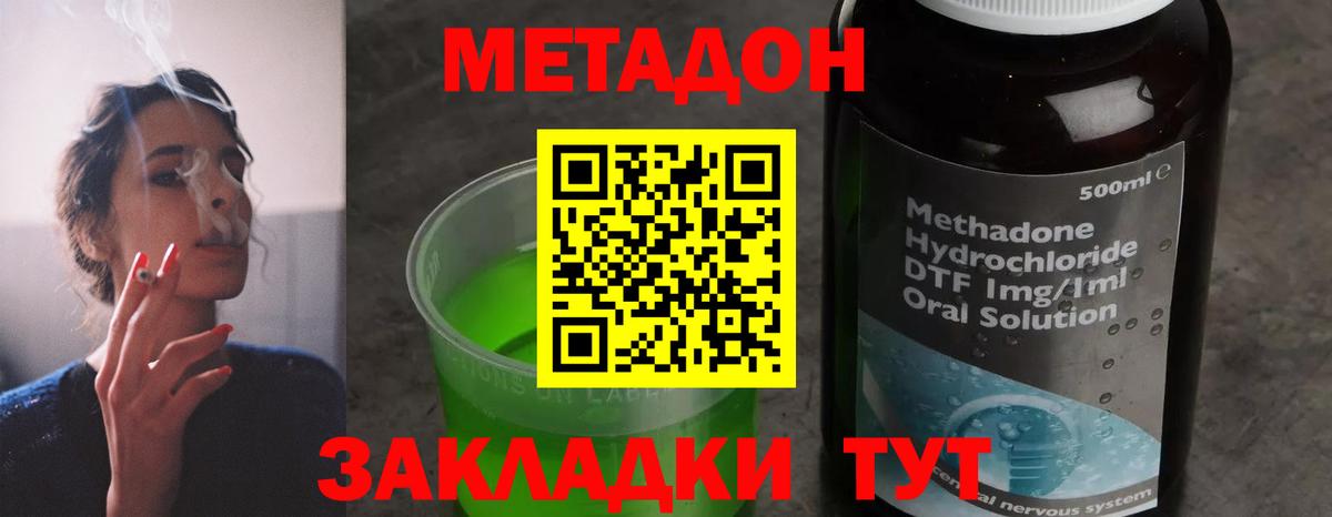 Касимов  MEGA онион  Вход с VPN  МЕТАДОН мёд 