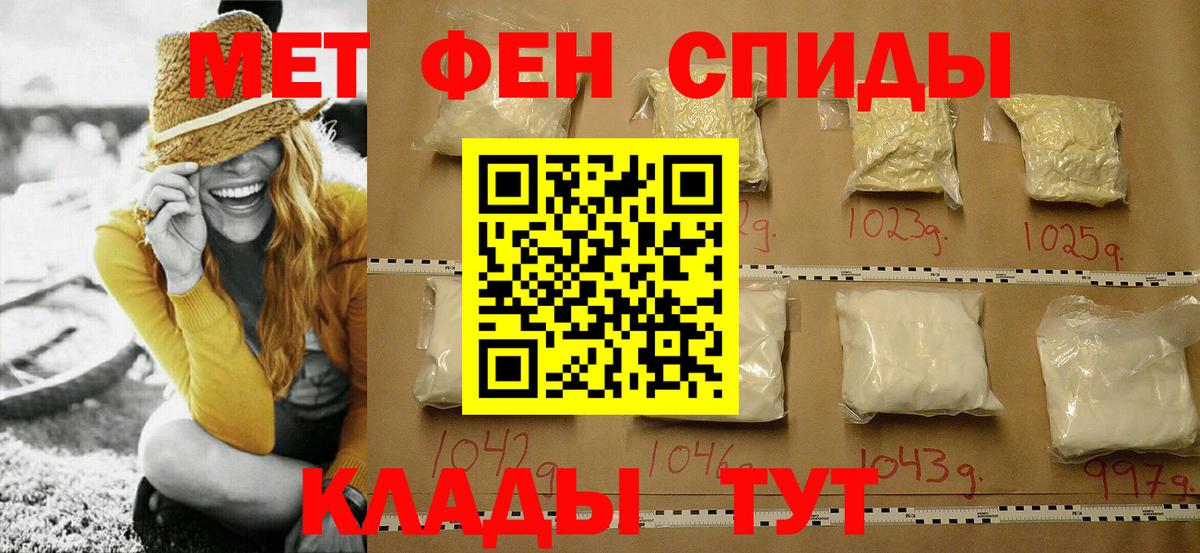 МЕТАМФЕТАМИН кристалл Касимов