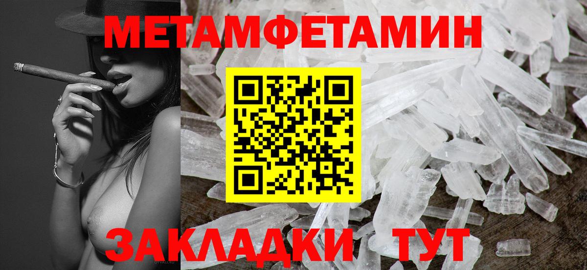 Первитин пудра  Вход с VPN  Касимов  Первитин пудра 