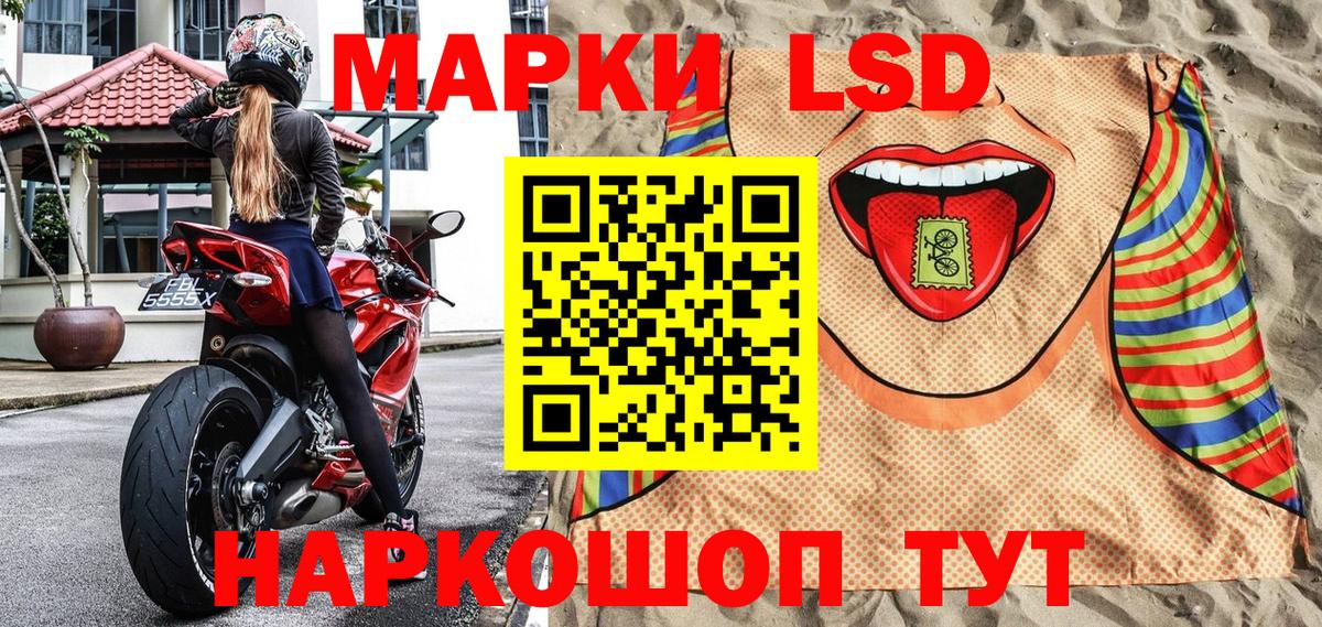 Касимов  Марки N-bome 1,8мг  Марки 25I-NBOMe  Марки N-bome 1,8мг  Вход с VPN 