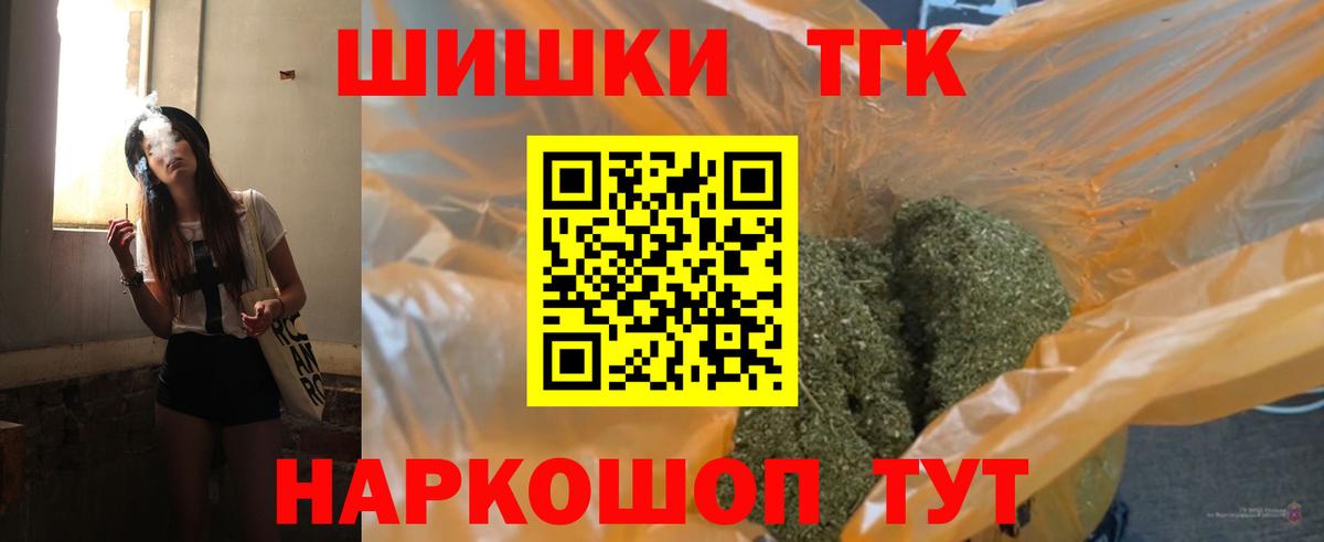 Бошки Шишки Bruce Banner  Каннабис план  Бошки Шишки семена  Вход с VPN  Касимов  Каннабис AK-47 